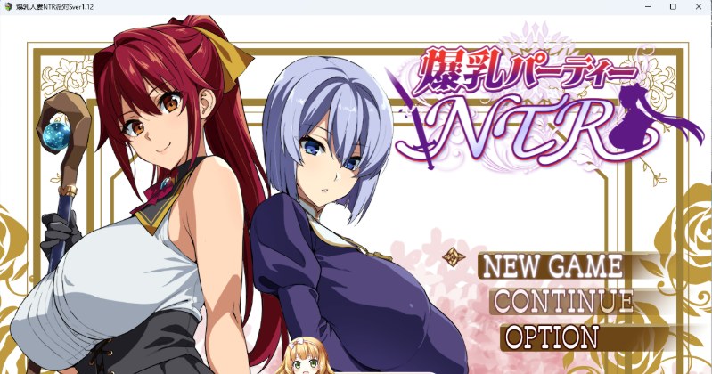 5 [RPG-汉化动态][武田弘光]爆汝人妻的NTR银乱派对！支援者版V1.12 内嵌AI汉化版+自带全回想[PC][1.79G]-第3张图片-萌站