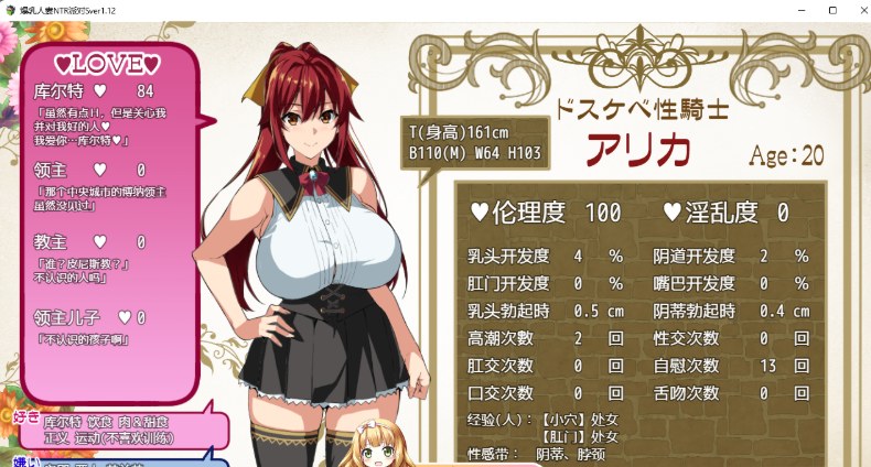 5 [RPG-汉化动态][武田弘光]爆汝人妻的NTR银乱派对！支援者版V1.12 内嵌AI汉化版+自带全回想[PC][1.79G]-第5张图片-萌站