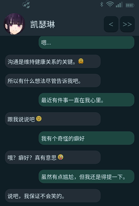 7[SLG-中文NTR]NTR手机 V0.28.1 官方中文版 [PC+安卓] [更新] [1G]-第2张图片-萌站