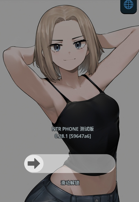 7[SLG-中文NTR]NTR手机 V0.28.1 官方中文版 [PC+安卓] [更新] [1G]-第3张图片-萌站