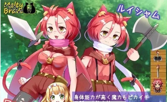 11[RPG] [精品RPG汉化动态战斗H]熔融勇者 小猫队V2.1 挂载AI汉化版[大更新][2G]-第2张图片-萌站