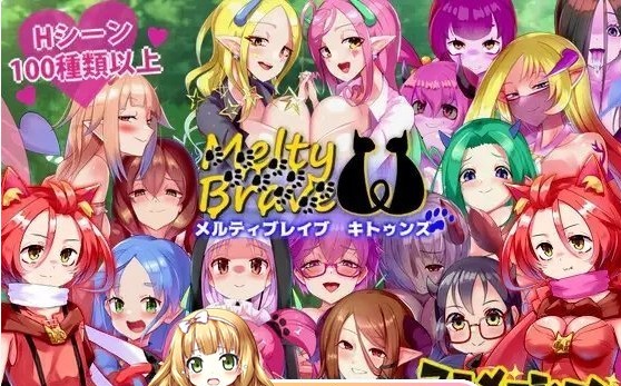 11[RPG] [精品RPG汉化动态战斗H]熔融勇者 小猫队V2.1 挂载AI汉化版[大更新][2G]-第8张图片-萌站