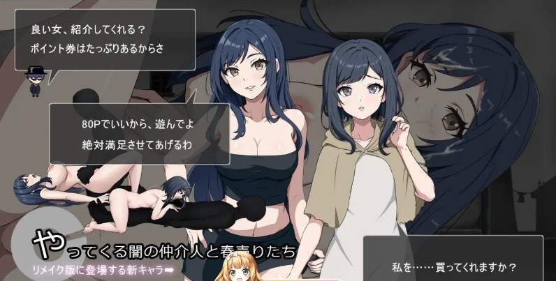 12[SLG] [经营监视SLG动态]避难所RE 正式版+全回想[新作][PC][440M]-第3张图片-萌站