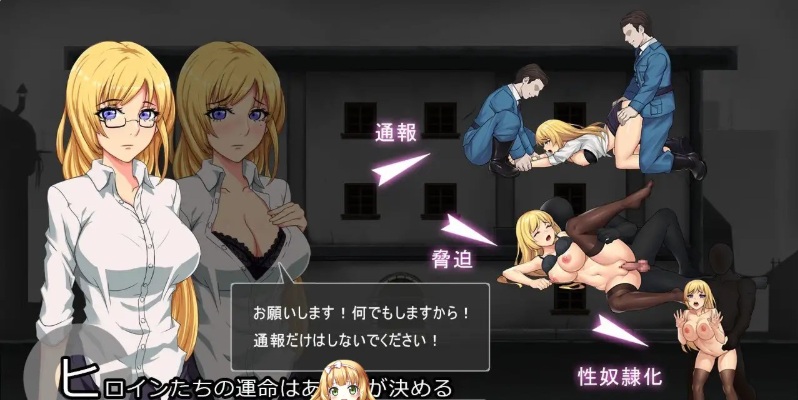 12[SLG] [经营监视SLG动态]避难所RE 正式版+全回想[新作][PC][440M]-第5张图片-萌站