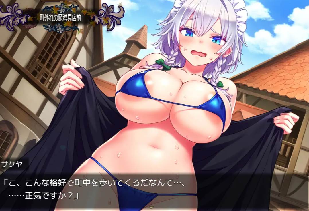【RPG/东方Project/NTR/汉化/萌站内植】 被召唤到异世界的咲夜小姐为色老头提供性服务的故事 [1.57GP]【序号2590】-第9张图片-萌站