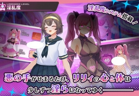 [RPG/AI汉化/PC] 纯真百合魔法少女 魔法少女ピュアフル・リリィ-第3张图片-萌站