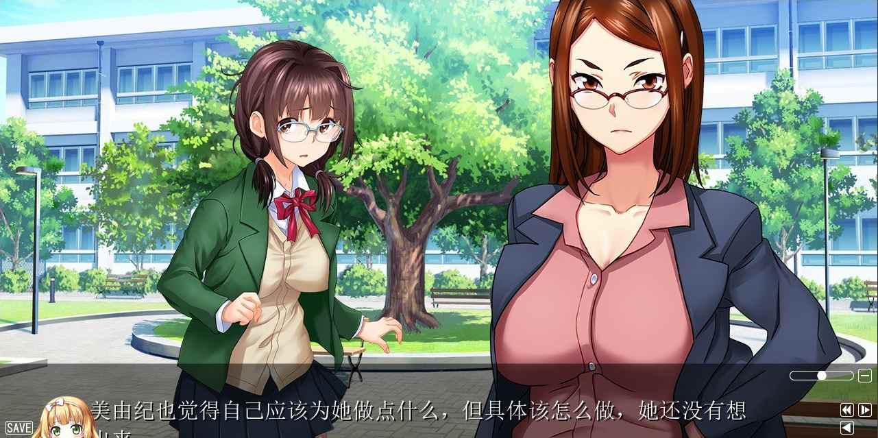 16[ADV] [拔作ADV汉化]催眠APP Another~永无止境的NTR游戏~AI汉化版+全CG存档[新汉化-pc][1.6G]-第13张图片-萌站
