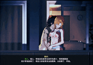 17[RPG] [中文RPG究极NTR动态]刀剑SAO~气息遮断魔法陷阱 Ⅱ V0.90 官方中文步兵版[更新] [5.1G]-第14张图片-萌站