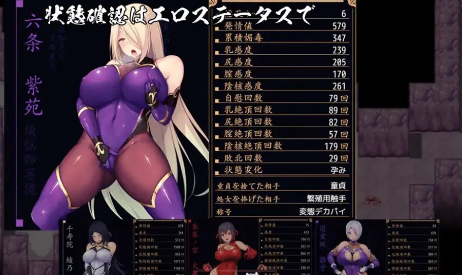 【RPG/官中/萌站内植】退魔师紫苑Demon Slayer Shion v1.01 官方中文版[1.87G]【序号2592】-第3张图片-萌站