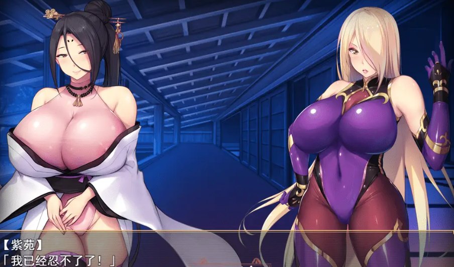 【RPG/官中/萌站内植】退魔师紫苑Demon Slayer Shion v1.01 官方中文版[1.87G]【序号2592】-第6张图片-萌站