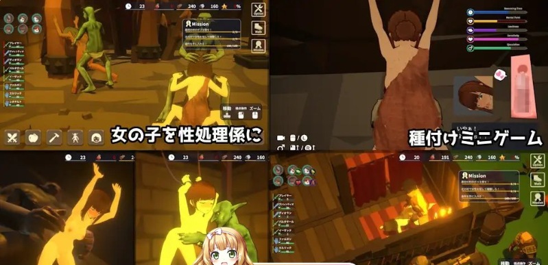 19[3D] [3D中文动态]目标是！成为哥布林大师！2 官方中文版[新作][2.4G]