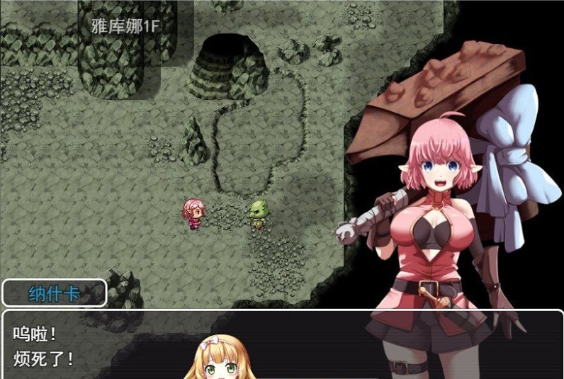 20[RPG] [RPG汉化]黑市迷宫～用假药（春药）榨干女冒险者的恶德商人~挂载AI汉化版+存档[新汉化][1.3G]-第4张图片-萌站