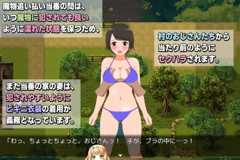 22[RPG] [绿帽RPG汉化动态]新妻奈绪的驱魔值班 挂载AI汉化版+存档[新汉化][1.6G]-第7张图片-萌站