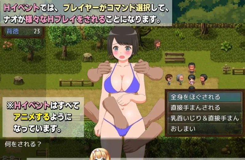 22[RPG] [绿帽RPG汉化动态]新妻奈绪的驱魔值班 挂载AI汉化版+存档[新汉化][1.6G]-第9张图片-萌站