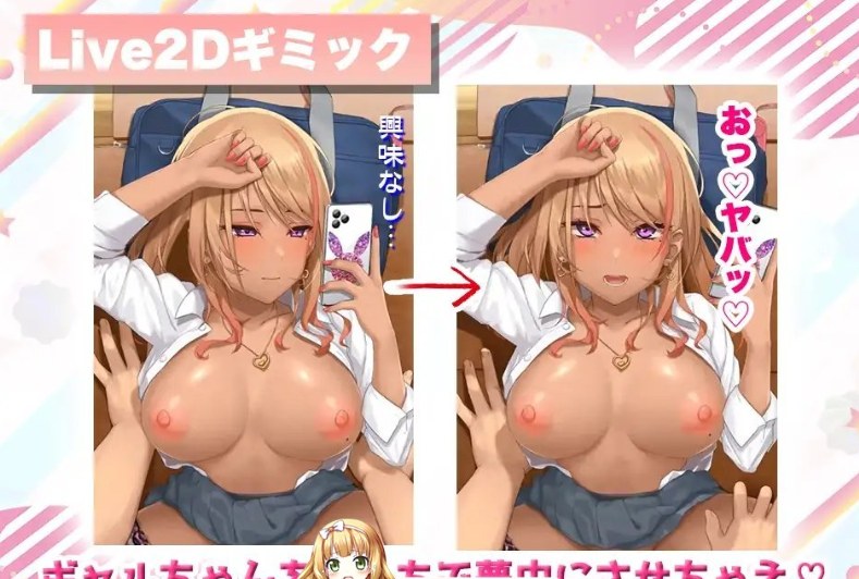 23[SLG] [精品SLG中文动态]上吧！辣妹酱 ～金钱与成绩都用H来解决～V1.2 官方中文版+动画版[新官中][PC+安卓][4.2G]-第4张图片-萌站