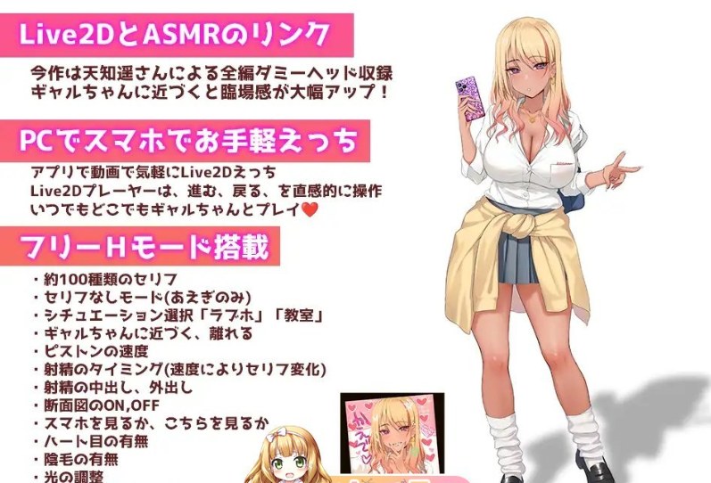 23[SLG] [精品SLG中文动态]上吧！辣妹酱 ～金钱与成绩都用H来解决～V1.2 官方中文版+动画版[新官中][PC+安卓][4.2G]-第10张图片-萌站