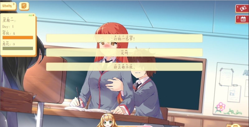 24【萌站内嵌】 [SLG-高自由-汉化]大学生活：Uni Ver0.60.123e AI汉化版[更新][PC][4.4G]-第9张图片-萌站