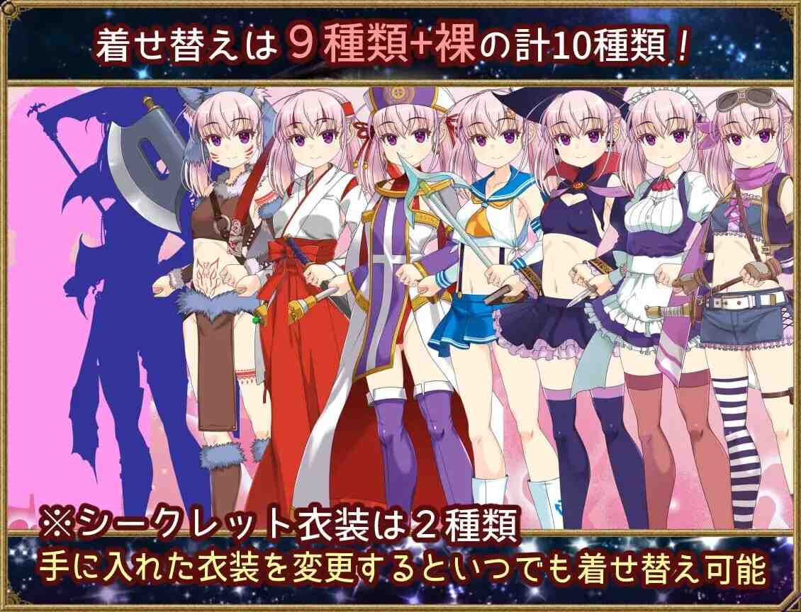 【RPG/汉化/安卓joi】梦想与追忆的复仇 夢想と追憶のエクディキス [941M]【序号2595】