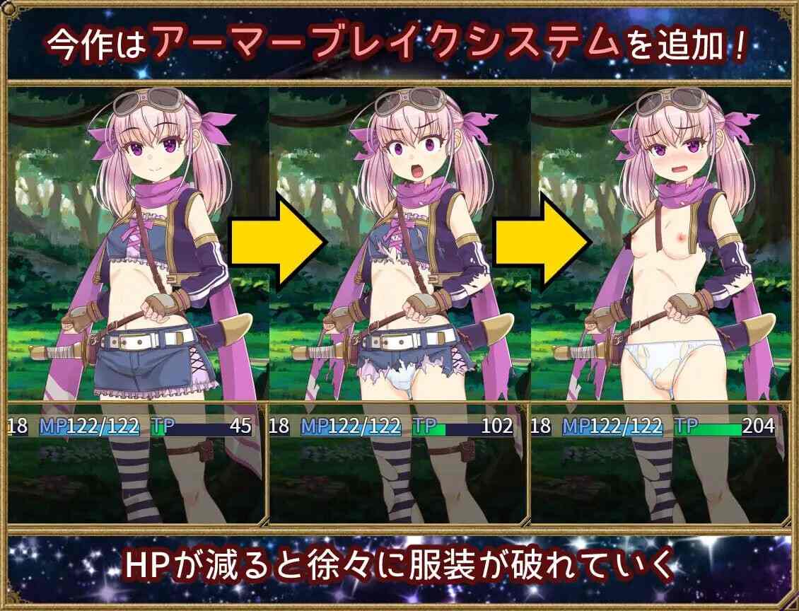 【RPG/汉化/安卓joi】梦想与追忆的复仇 夢想と追憶のエクディキス [941M]【序号2595】-第2张图片-萌站
