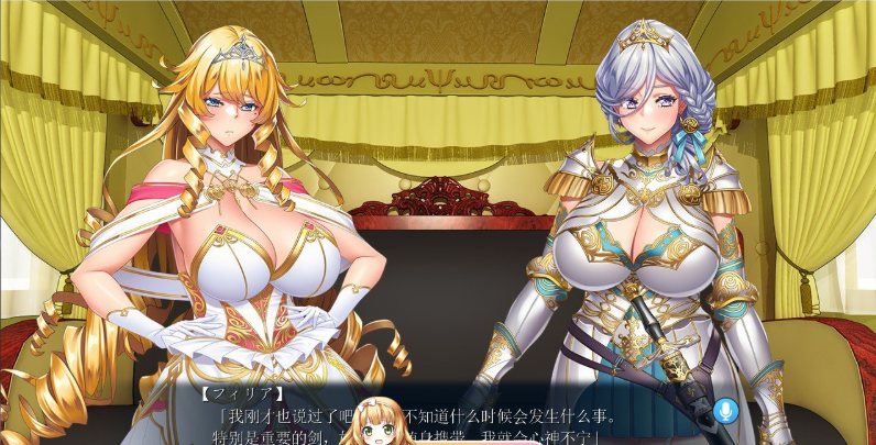 25[ADV] [拔作ADV汉化]二美姬的人偶～高贵姐妹的尊严崩坏～AI汉化版+全CG存档[新汉化][1.4G]-第8张图片-萌站
