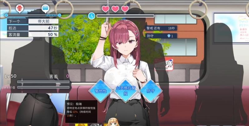27[SLG] [爆款互动SLG中文动态]诱饵痴汉搜查官梨奈V1.10 官方中文正式版+存档[更新][4.3G]-第3张图片-萌站