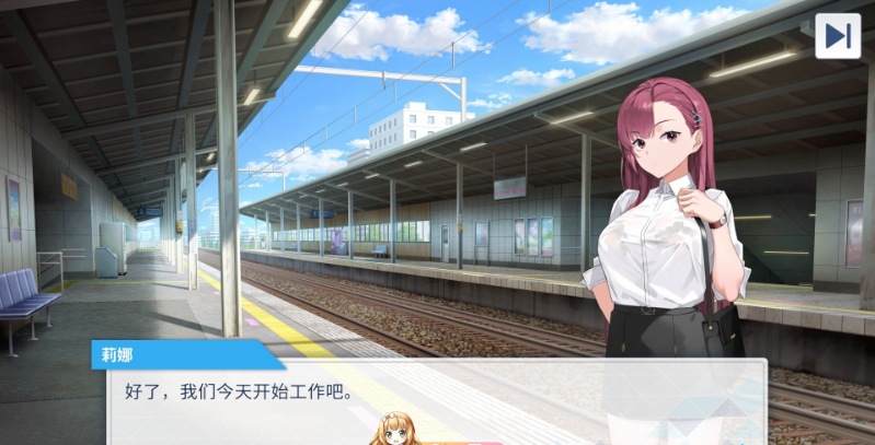 27[SLG] [爆款互动SLG中文动态]诱饵痴汉搜查官梨奈V1.10 官方中文正式版+存档[更新][4.3G]-第4张图片-萌站
