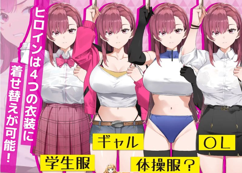 27[SLG] [爆款互动SLG中文动态]诱饵痴汉搜查官梨奈V1.10 官方中文正式版+存档[更新][4.3G]-第5张图片-萌站