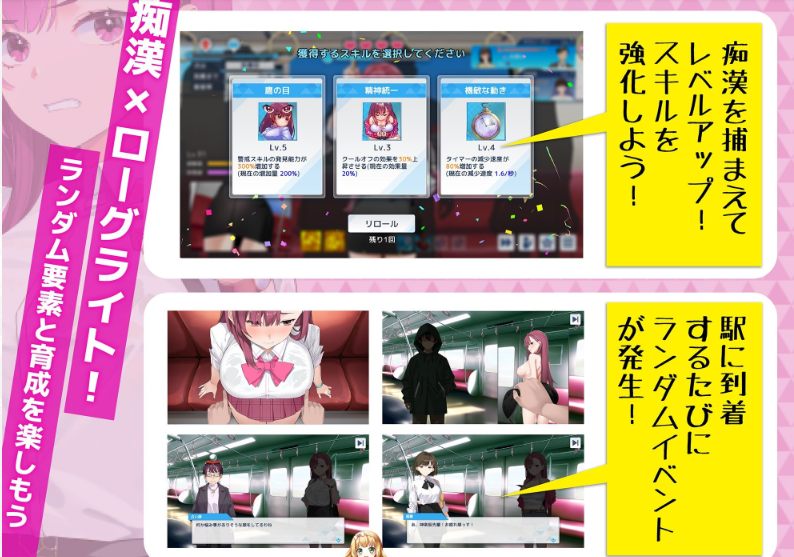 27[SLG] [爆款互动SLG中文动态]诱饵痴汉搜查官梨奈V1.10 官方中文正式版+存档[更新][4.3G]-第6张图片-萌站