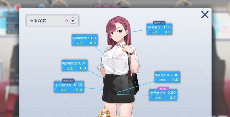 27[SLG] [爆款互动SLG中文动态]诱饵痴汉搜查官梨奈V1.10 官方中文正式版+存档[更新][4.3G]-第9张图片-萌站