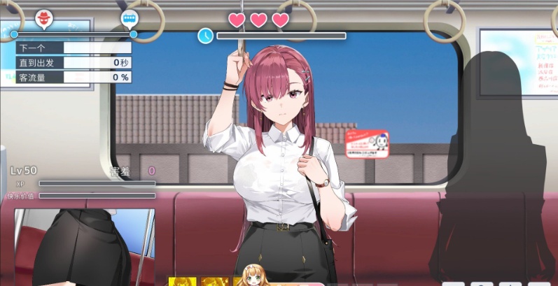 27[SLG] [爆款互动SLG中文动态]诱饵痴汉搜查官梨奈V1.10 官方中文正式版+存档[更新][4.3G]-第10张图片-萌站