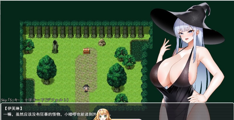 30[RPG] [RPG汉化]伊芙琳与异种奸迷宫 挂载AI汉化版+存档[新汉化][1.1G]-第3张图片-萌站