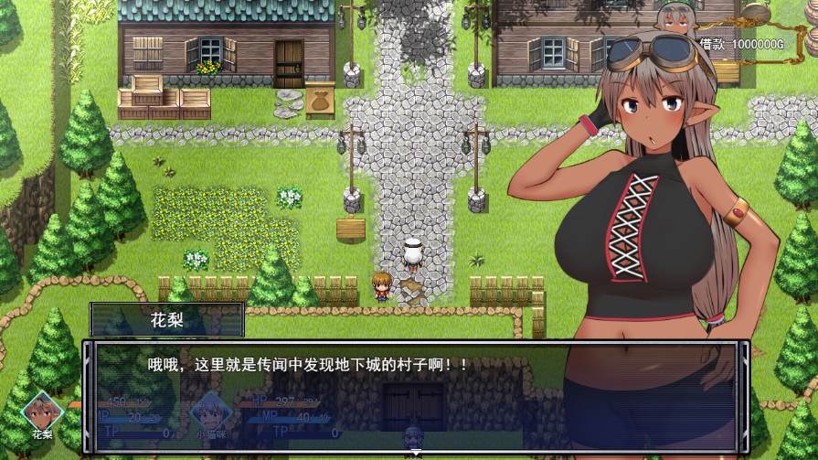 【RPG/汉化/萌站内植】讨债猎人卡琳与魔法师的迷宫 借金ハンターカリンと魔法使いの迷宮 v1.024[2.21G]【序号2599】-第2张图片-萌站