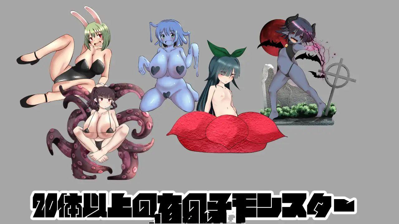 【RPG/汉化/萌站内植】讨债猎人卡琳与魔法师的迷宫 借金ハンターカリンと魔法使いの迷宮 v1.024[2.21G]【序号2599】-第3张图片-萌站