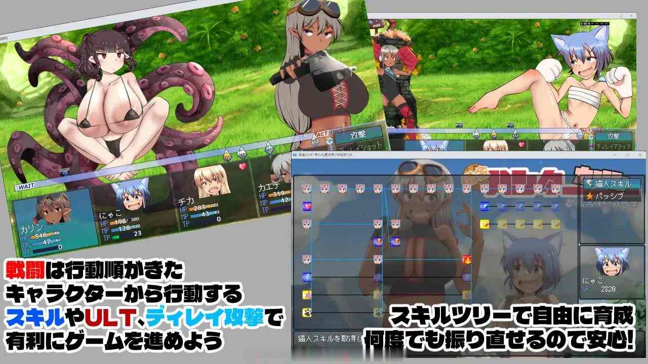 【RPG/汉化/萌站内植】讨债猎人卡琳与魔法师的迷宫 借金ハンターカリンと魔法使いの迷宮 v1.024[2.21G]【序号2599】-第4张图片-萌站
