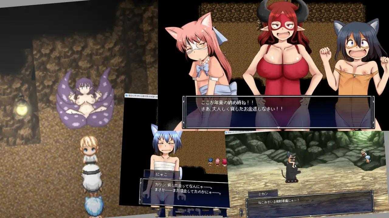 【RPG/汉化/萌站内植】讨债猎人卡琳与魔法师的迷宫 借金ハンターカリンと魔法使いの迷宮 v1.024[2.21G]【序号2599】-第6张图片-萌站