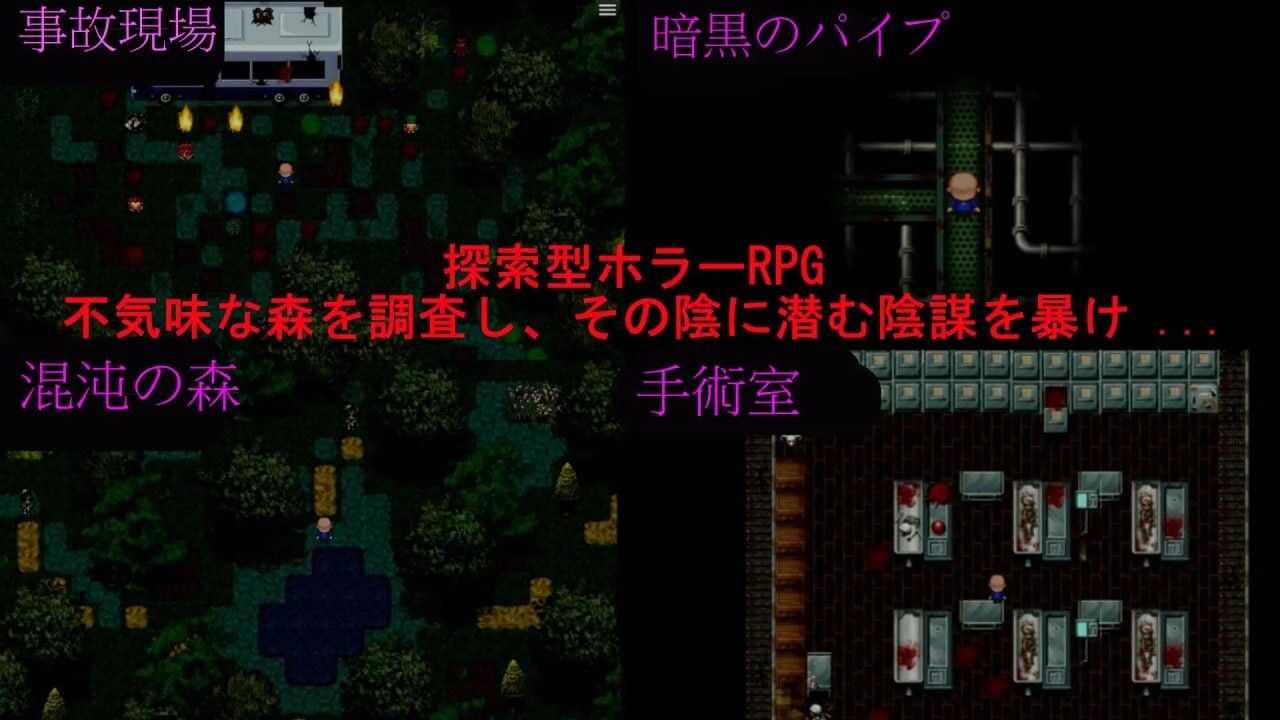 【RPG/汉化/萌站内植】我快要死了 Morior Mori [1.32G]【序号2600】-第2张图片-萌站