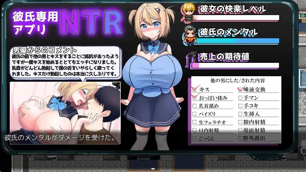 【RPG/汉化/萌站内植】我拍下了她被AV片玷污的過程 ネトラレAV汚される彼女を撮った僕 [1.48G]【序号2602】-第8张图片-萌站