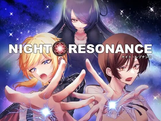 【RPG/汉化/萌站内植】夜间共振ナイト・レゾナンス NIGHT RESONANCE [1.55G]【序号2603】