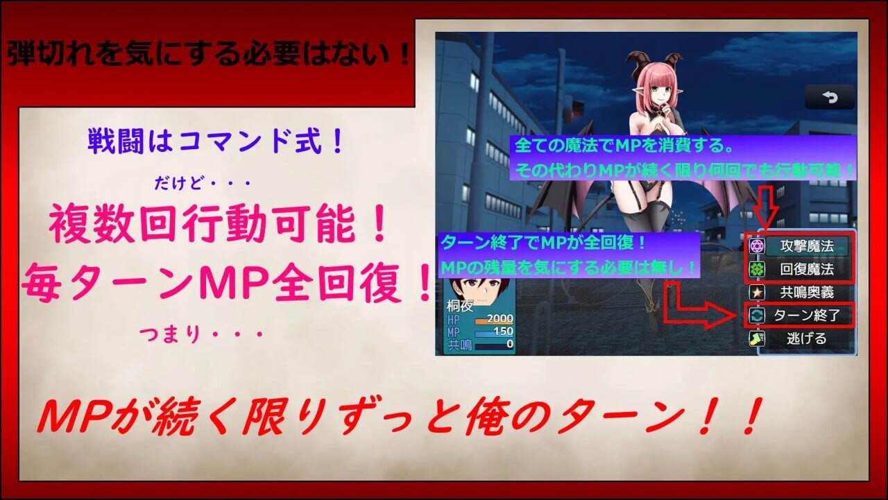 【RPG/汉化/萌站内植】夜间共振ナイト・レゾナンス NIGHT RESONANCE [1.55G]【序号2603】-第2张图片-萌站