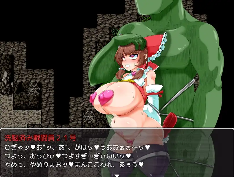 【日式/RPG/汉化】博丽灵梦似乎已经被洗脑了 博麗霊夢は洗脳済みのよう [1.59G]【序号2604】-第2张图片-萌站