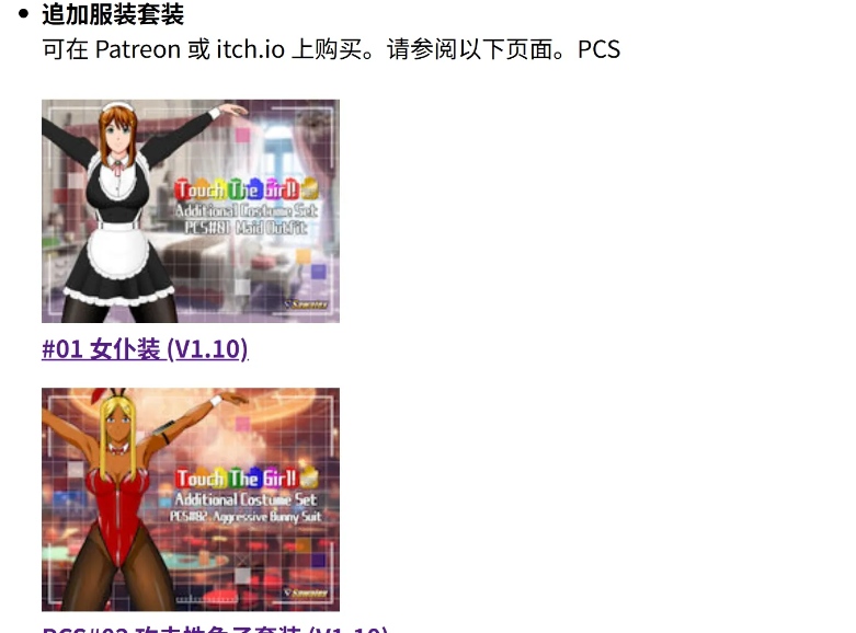 【触摸/互动/SLG/全动态/步兵】调教女忍系列新作：Touch The Girl! Ver1.101+服装包+步兵补丁整合 [300M更新CV]【序号2575】