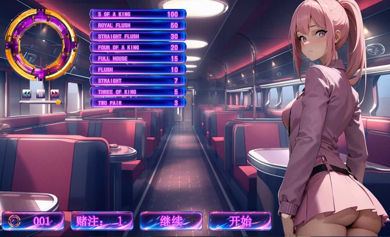 【棋牌/SLG/中文/步兵】 Mangoji STEAM官方中文步兵版 [700M新作]【序号2576】-第2张图片-萌站