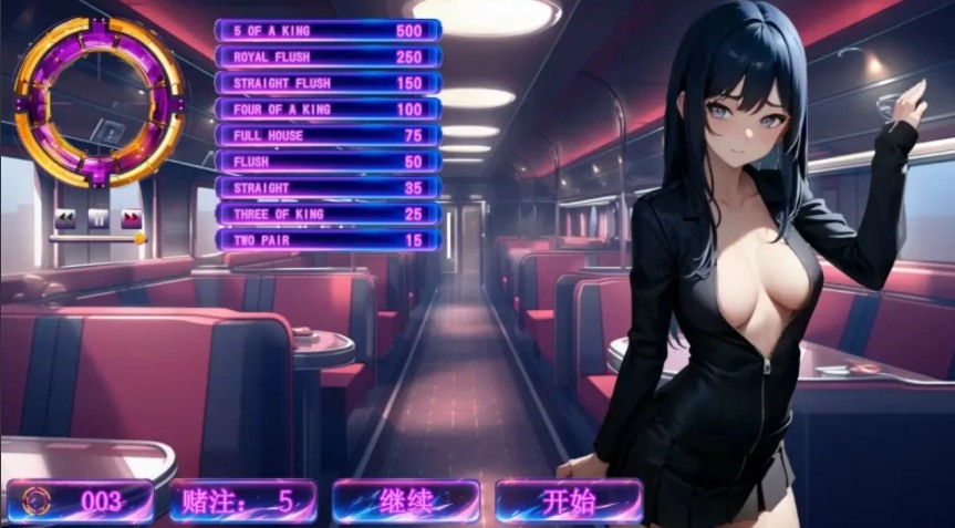【棋牌/SLG/中文/步兵】 Mangoji STEAM官方中文步兵版 [700M新作]【序号2576】-第3张图片-萌站