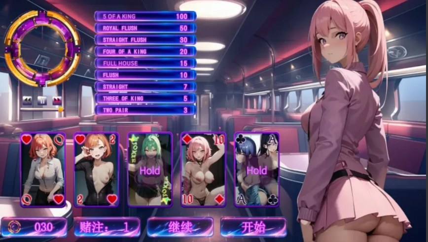 【棋牌/SLG/中文/步兵】 Mangoji STEAM官方中文步兵版 [700M新作]【序号2576】-第6张图片-萌站