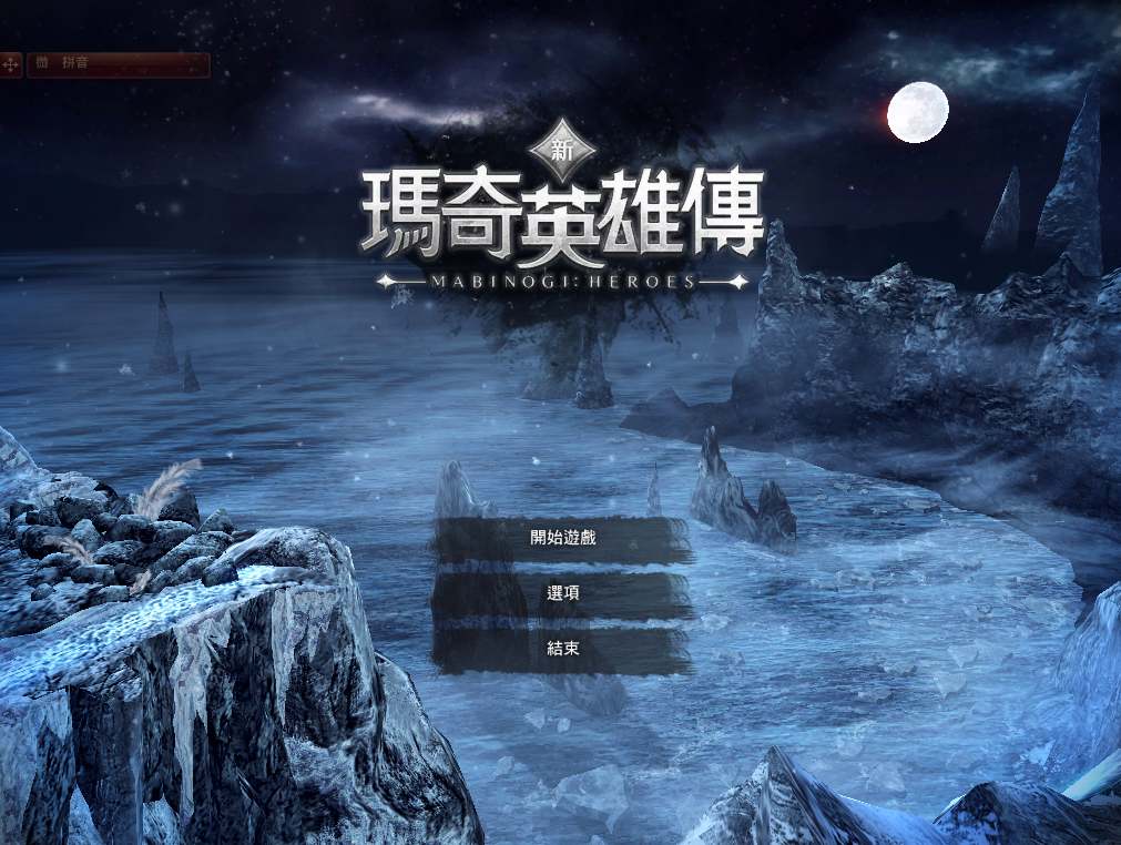 【网络单机/ARPG/冒险/大作/一键端/指令/后台/教程】洛奇英雄传 仿上古卷轴端游戏网游中文单机版游戏一键服务端【26.5G】【序号2582】