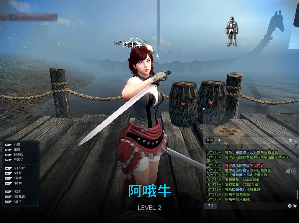 【网络单机/ARPG/冒险/大作/一键端/指令/后台/教程】洛奇英雄传 仿上古卷轴端游戏网游中文单机版游戏一键服务端【26.5G】【序号2582】-第2张图片-萌站 【网络单机/ARPG/冒险/大作/一键端/指令/后台/教程】洛奇英雄传 仿上古卷轴端游戏网游中文单机版游戏一键服务端【26.5G】【序号2582】-第2张图片-萌站