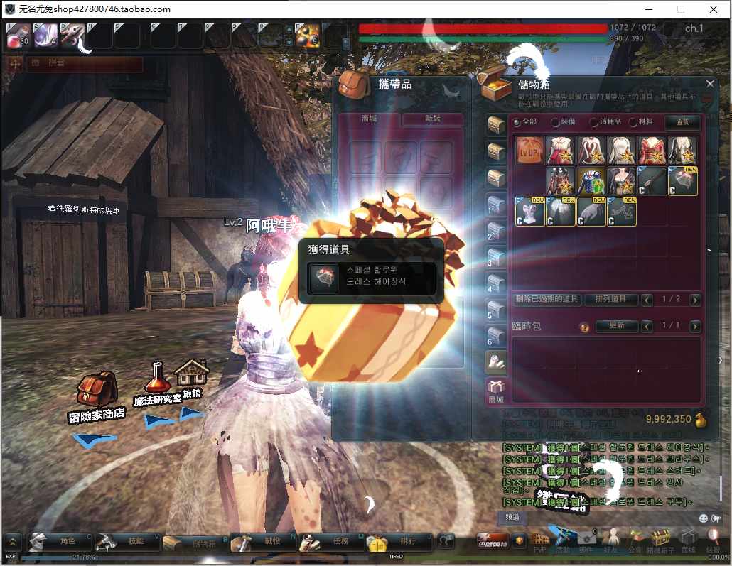 【网络单机/ARPG/冒险/大作/一键端/指令/后台/教程】洛奇英雄传 仿上古卷轴端游戏网游中文单机版游戏一键服务端【26.5G】【序号2582】-第20张图片-萌站 【网络单机/ARPG/冒险/大作/一键端/指令/后台/教程】洛奇英雄传 仿上古卷轴端游戏网游中文单机版游戏一键服务端【26.5G】【序号2582】-第20张图片-萌站