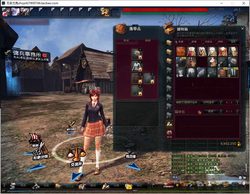 【网络单机/ARPG/冒险/大作/一键端/指令/后台/教程】洛奇英雄传 仿上古卷轴端游戏网游中文单机版游戏一键服务端【26.5G】【序号2582】-第21张图片-萌站 【网络单机/ARPG/冒险/大作/一键端/指令/后台/教程】洛奇英雄传 仿上古卷轴端游戏网游中文单机版游戏一键服务端【26.5G】【序号2582】-第21张图片-萌站