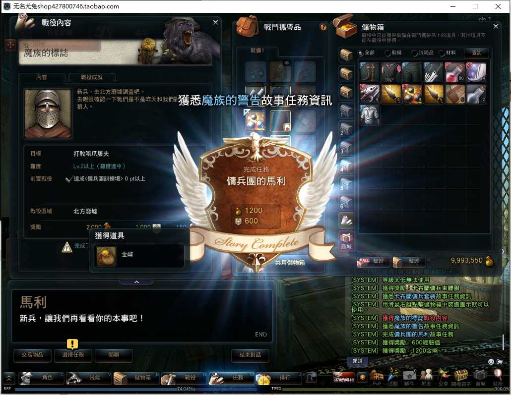 【网络单机/ARPG/冒险/大作/一键端/指令/后台/教程】洛奇英雄传 仿上古卷轴端游戏网游中文单机版游戏一键服务端【26.5G】【序号2582】-第22张图片-萌站 【网络单机/ARPG/冒险/大作/一键端/指令/后台/教程】洛奇英雄传 仿上古卷轴端游戏网游中文单机版游戏一键服务端【26.5G】【序号2582】-第22张图片-萌站