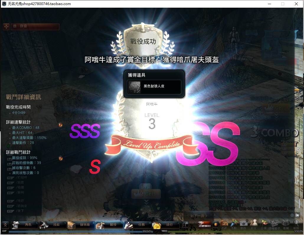 【网络单机/ARPG/冒险/大作/一键端/指令/后台/教程】洛奇英雄传 仿上古卷轴端游戏网游中文单机版游戏一键服务端【26.5G】【序号2582】-第24张图片-萌站 【网络单机/ARPG/冒险/大作/一键端/指令/后台/教程】洛奇英雄传 仿上古卷轴端游戏网游中文单机版游戏一键服务端【26.5G】【序号2582】-第24张图片-萌站